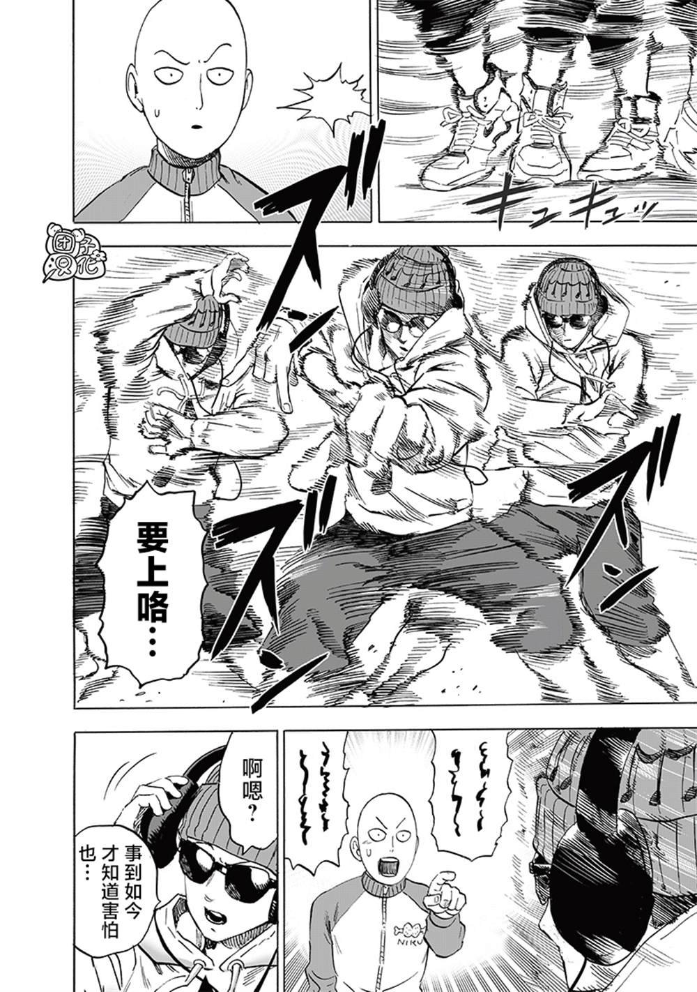 第220话 访问者