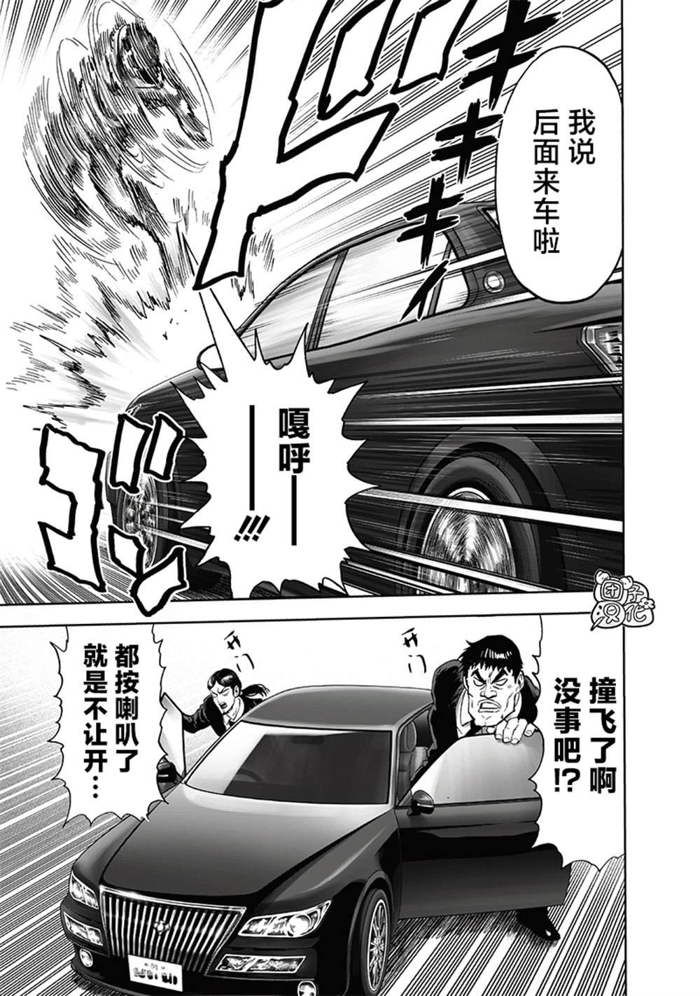 第220话 访问者