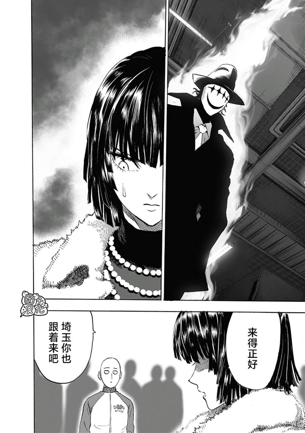 第220话 访问者