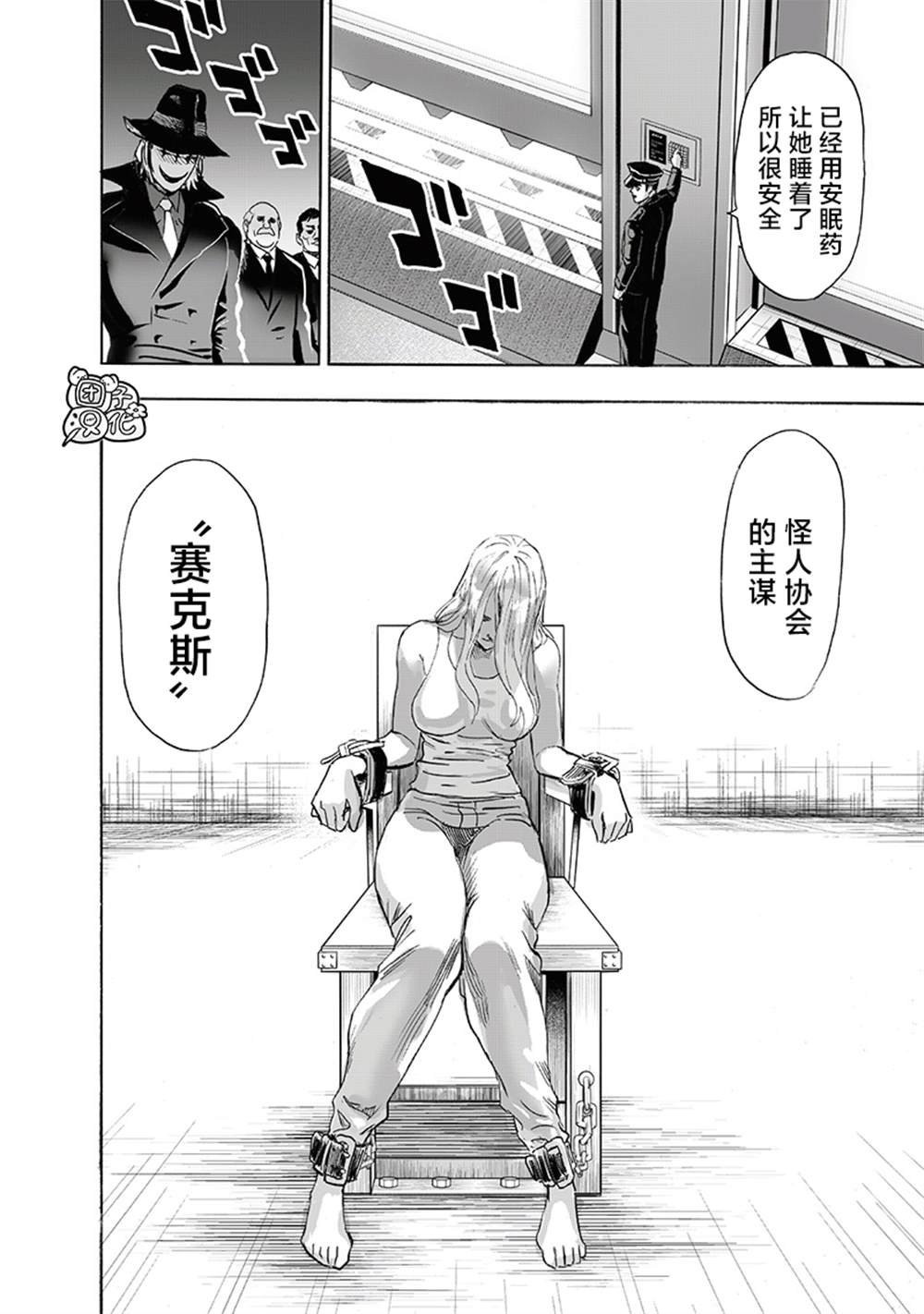 第220话 访问者