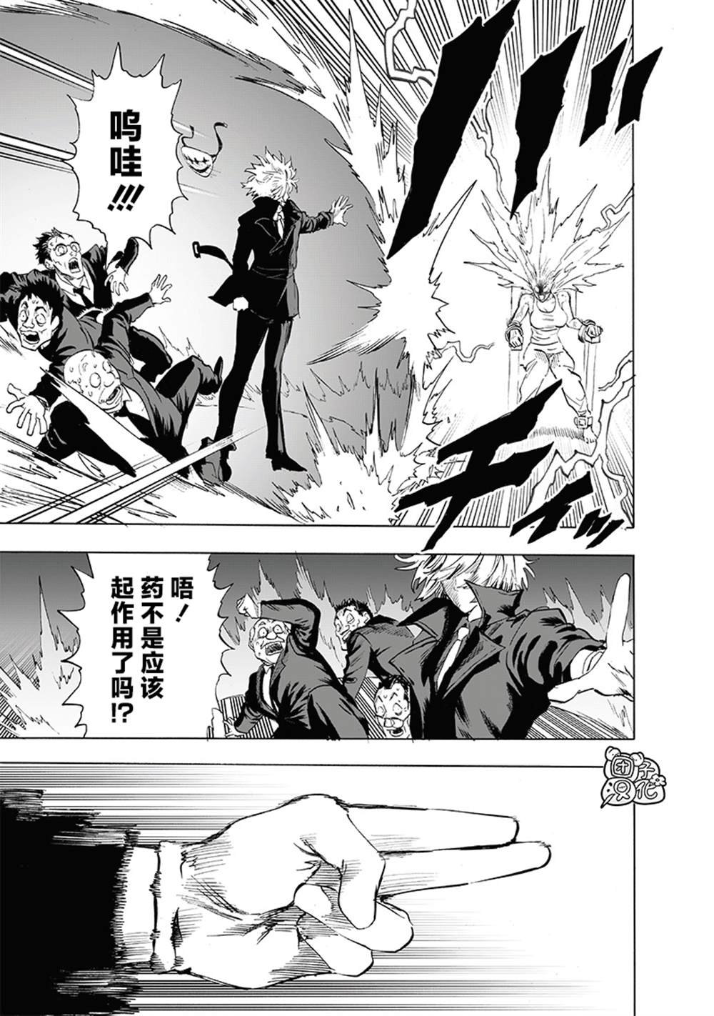 第220话 访问者