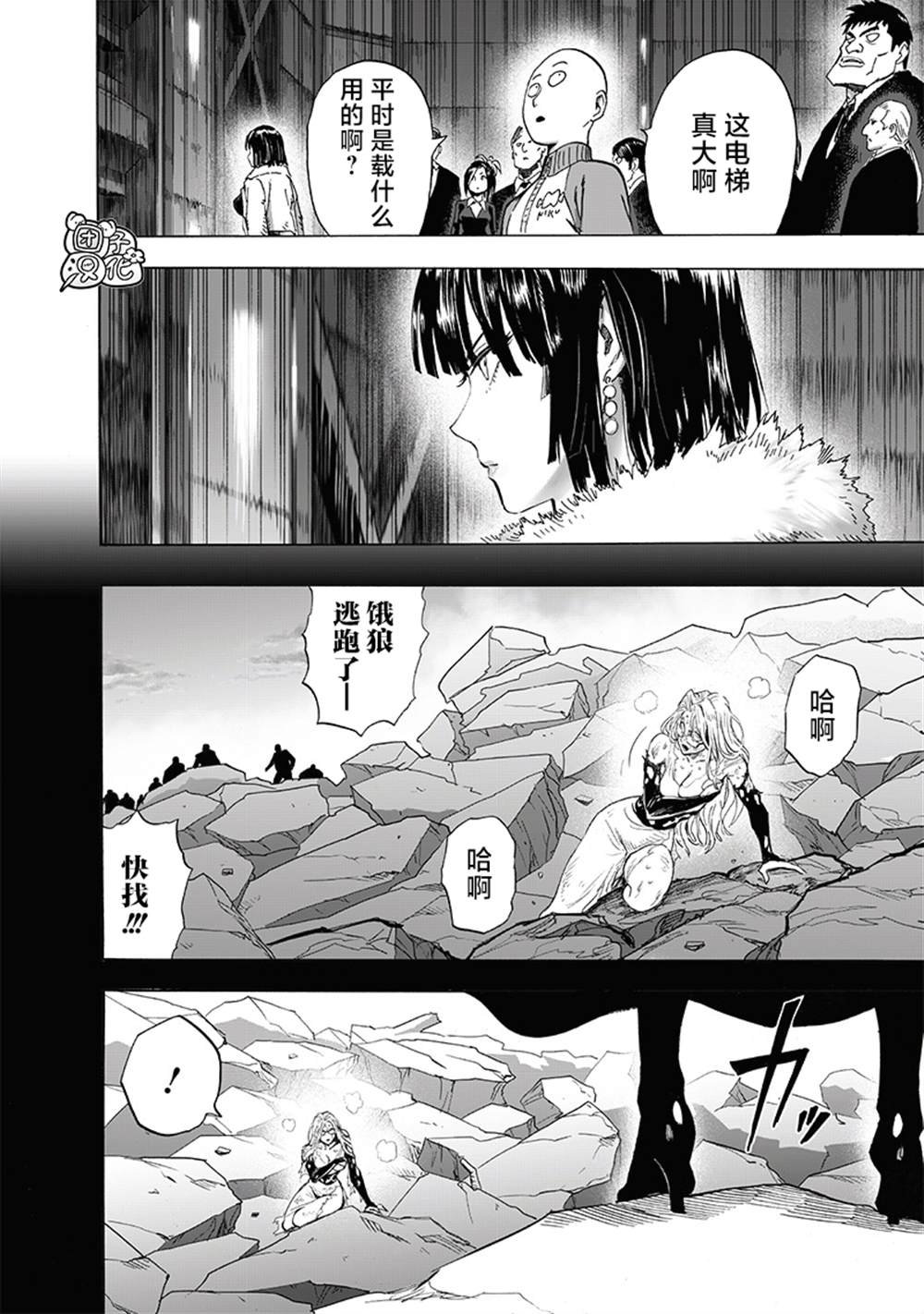 第220话 访问者