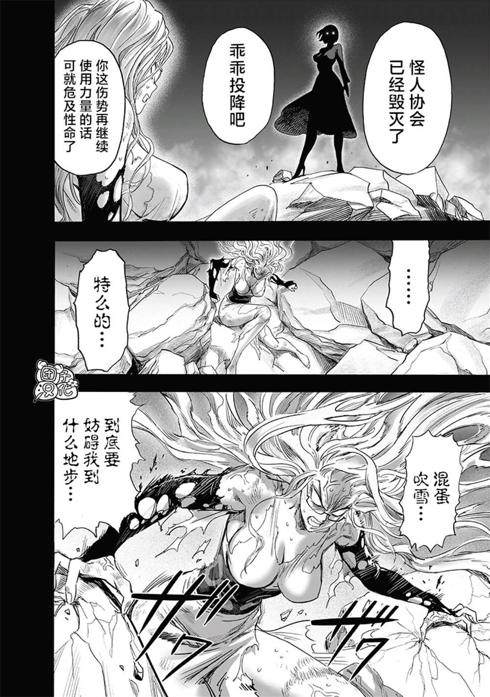 第220话 访问者