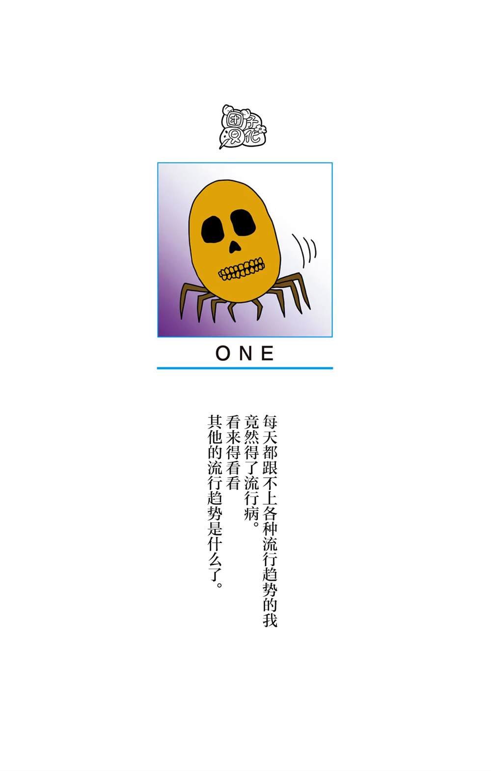 单行本27卷