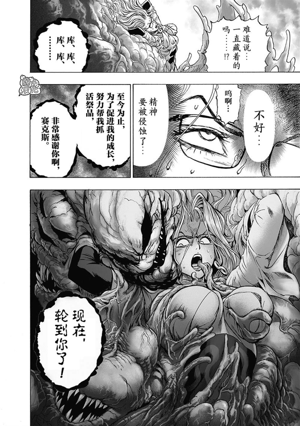 单行本27卷