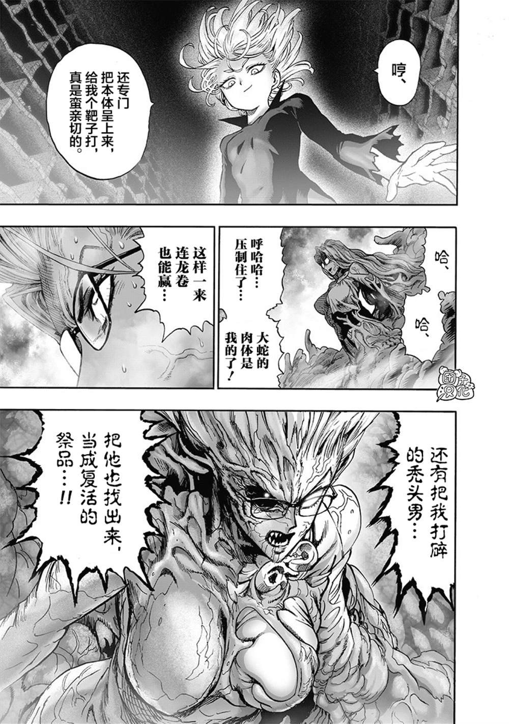 单行本27卷
