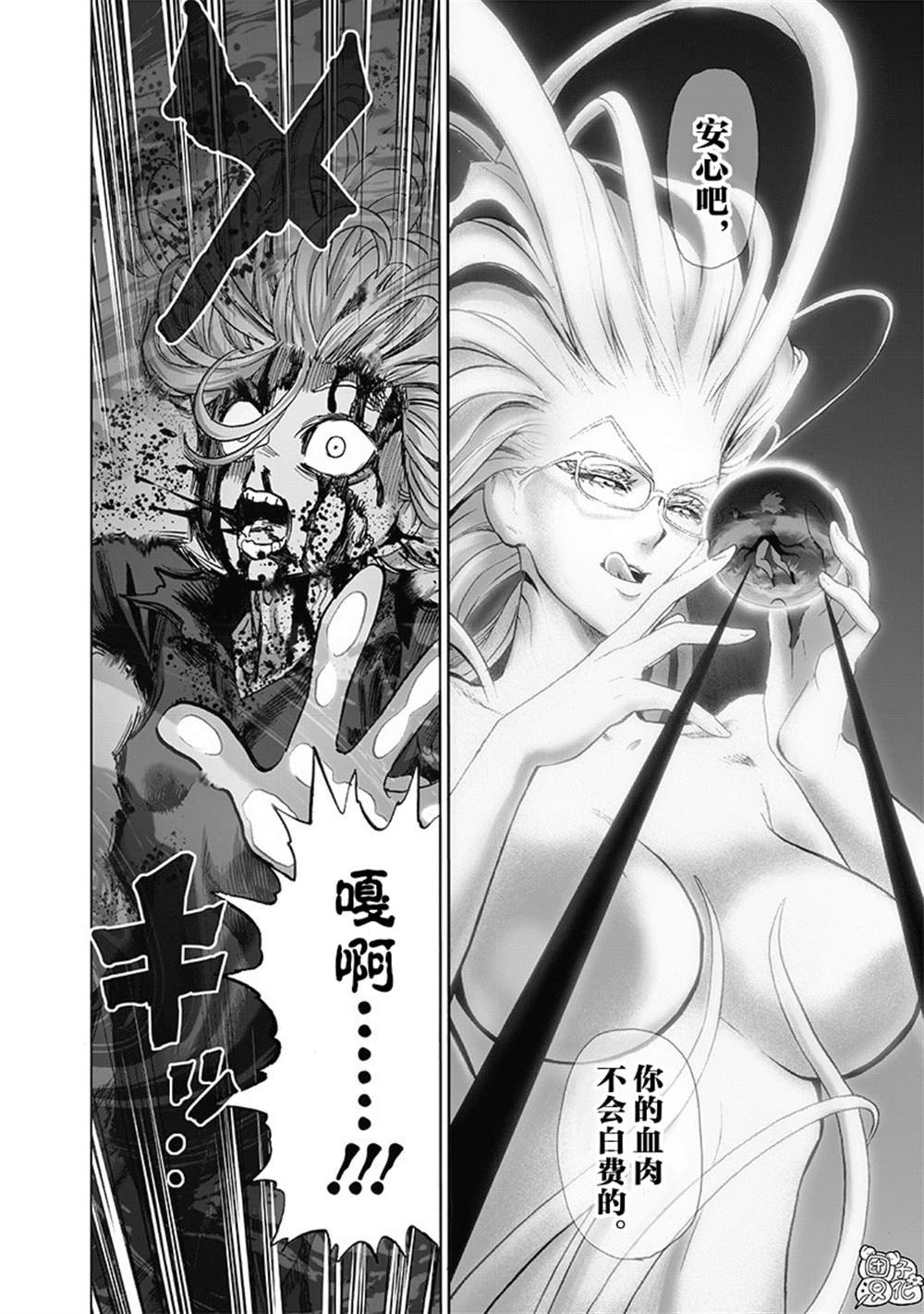 单行本27卷
