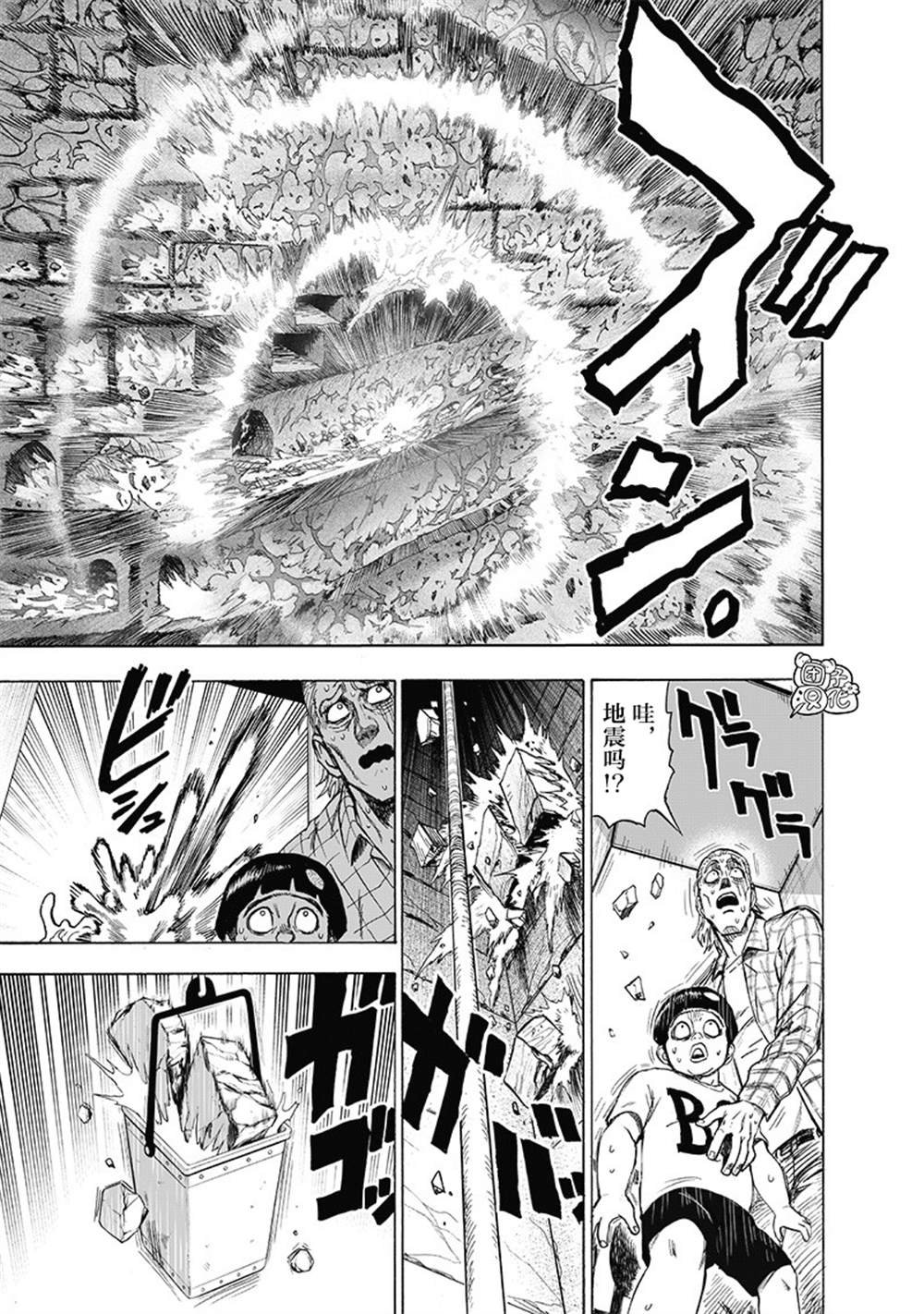 单行本27卷