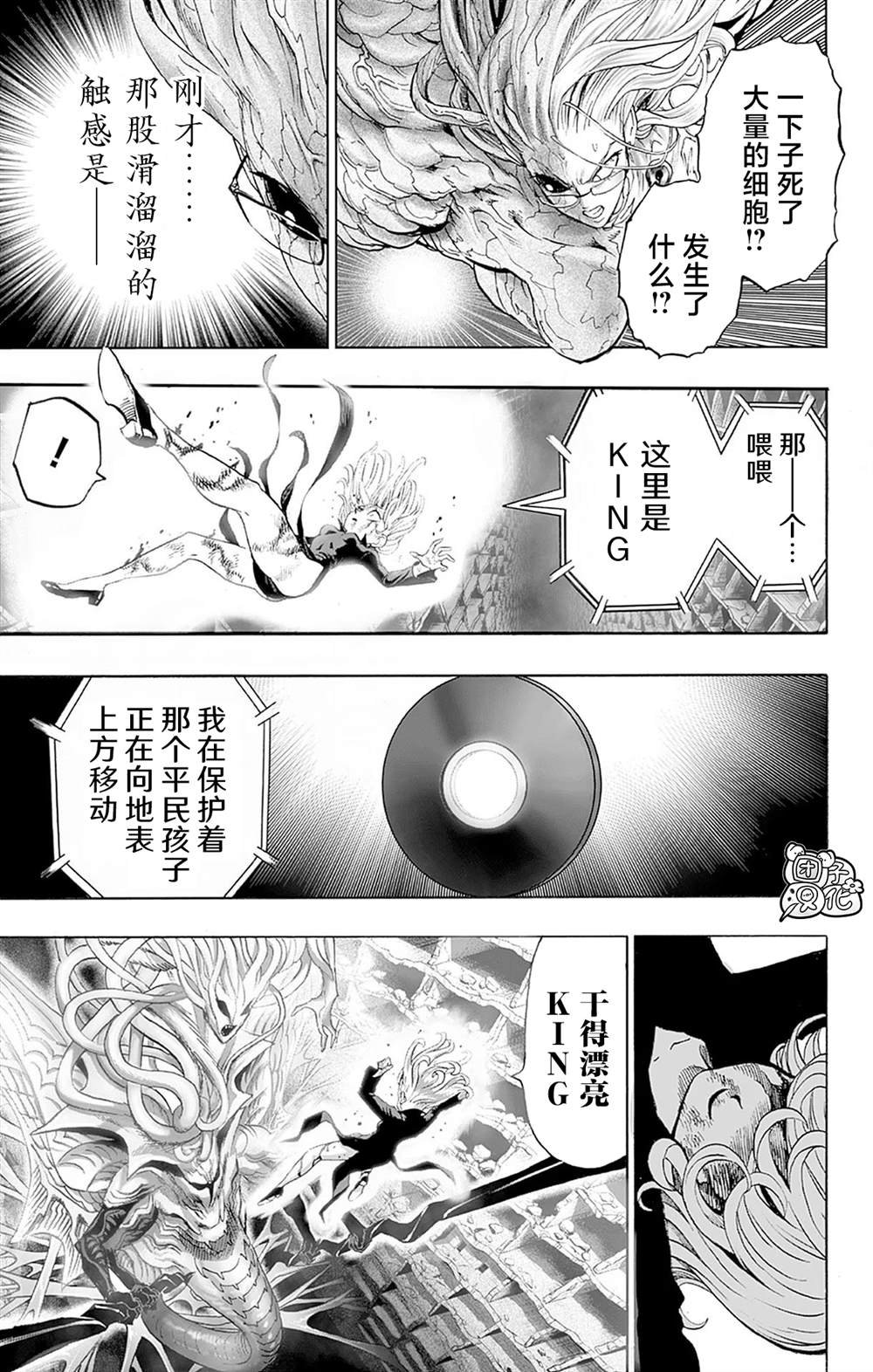 单行本27卷