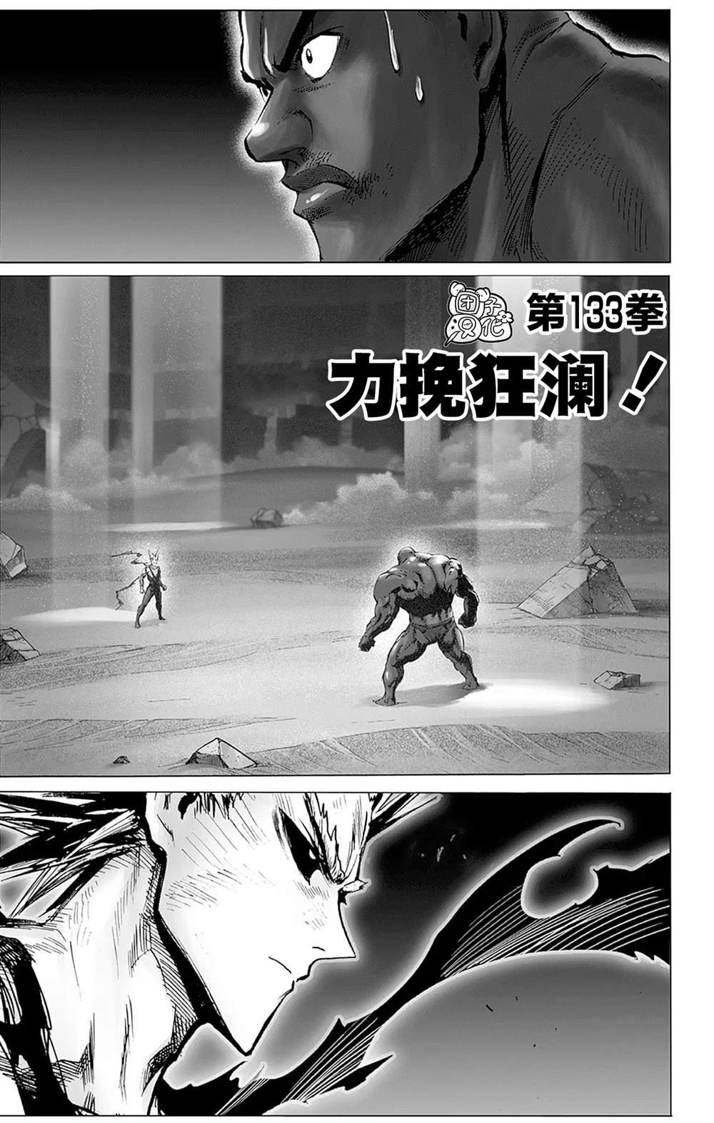 单行本27卷