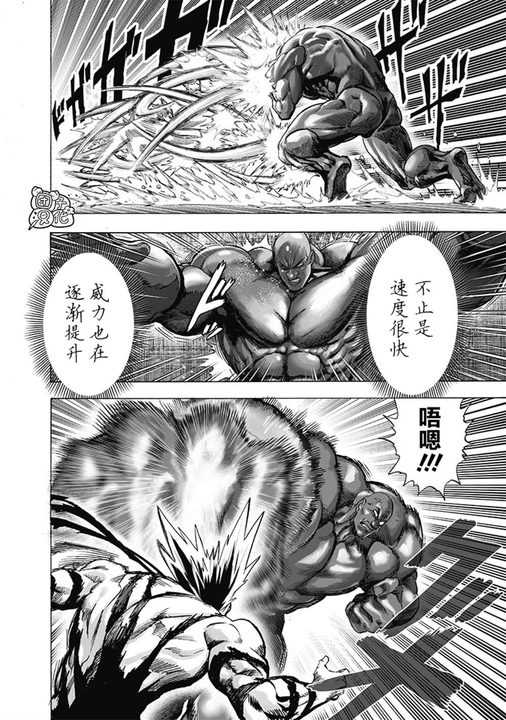 单行本27卷