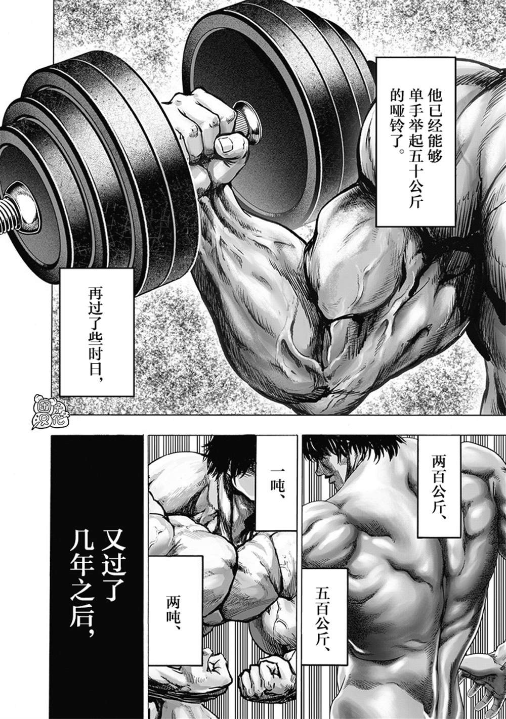 单行本27卷