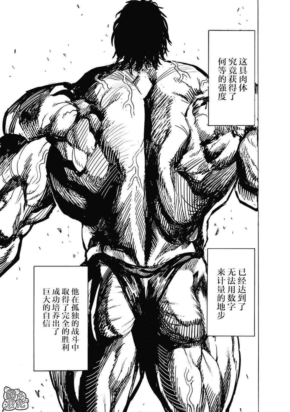 单行本27卷