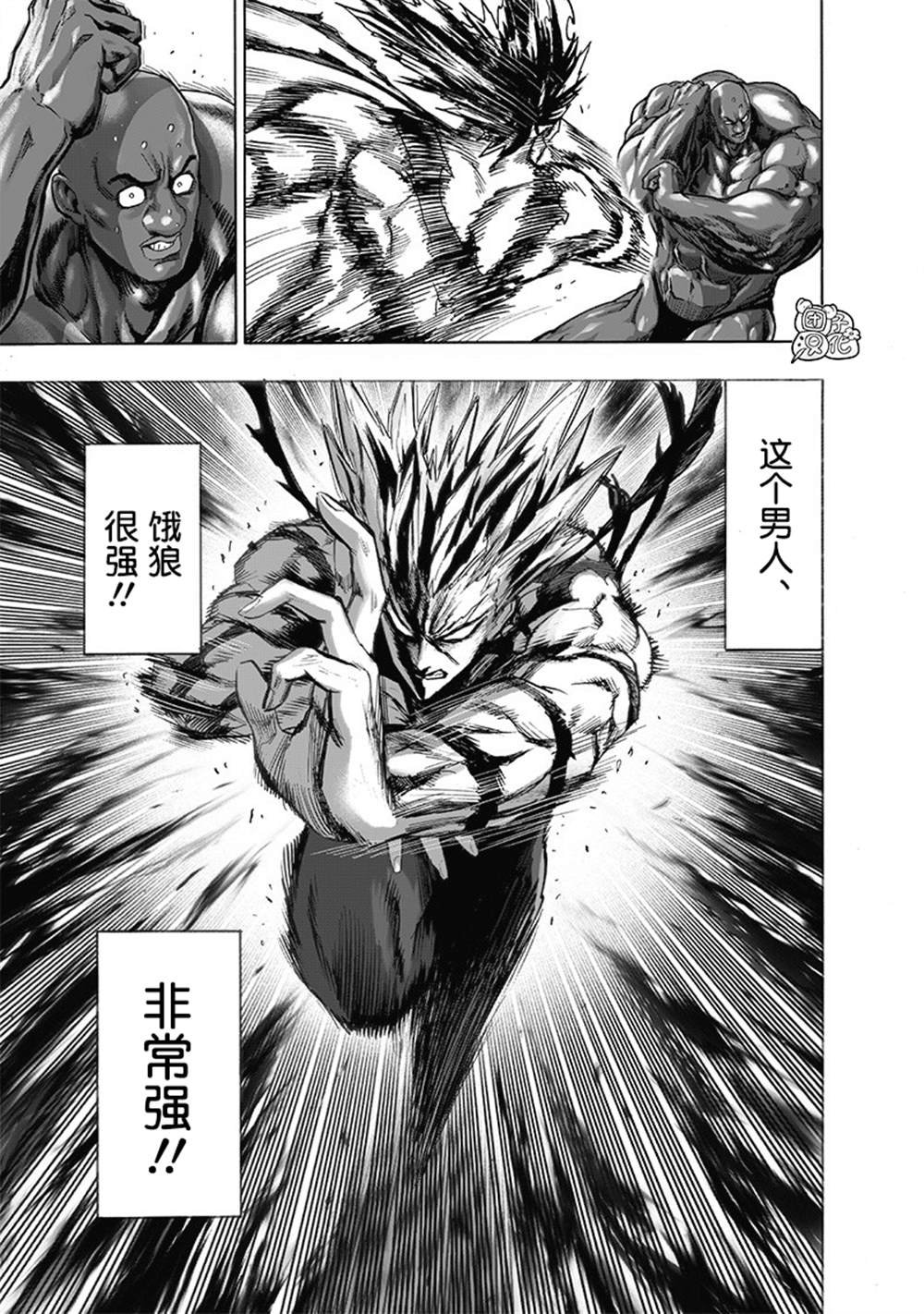 单行本27卷