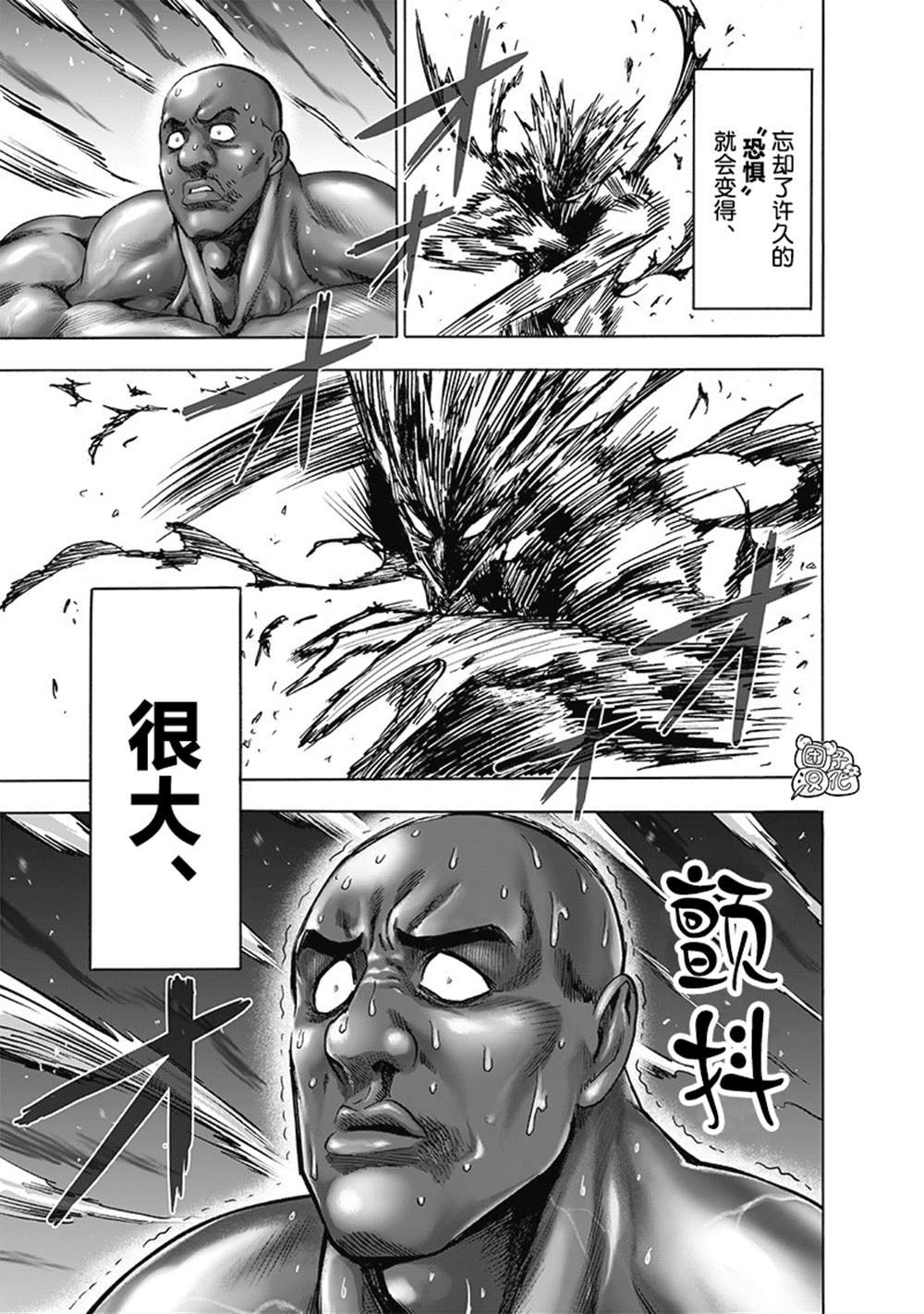 单行本27卷