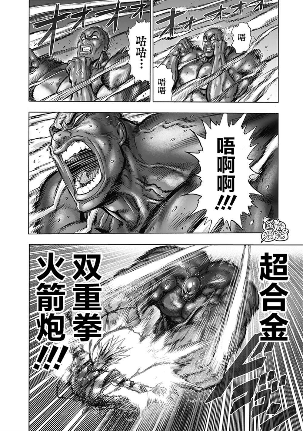 单行本27卷