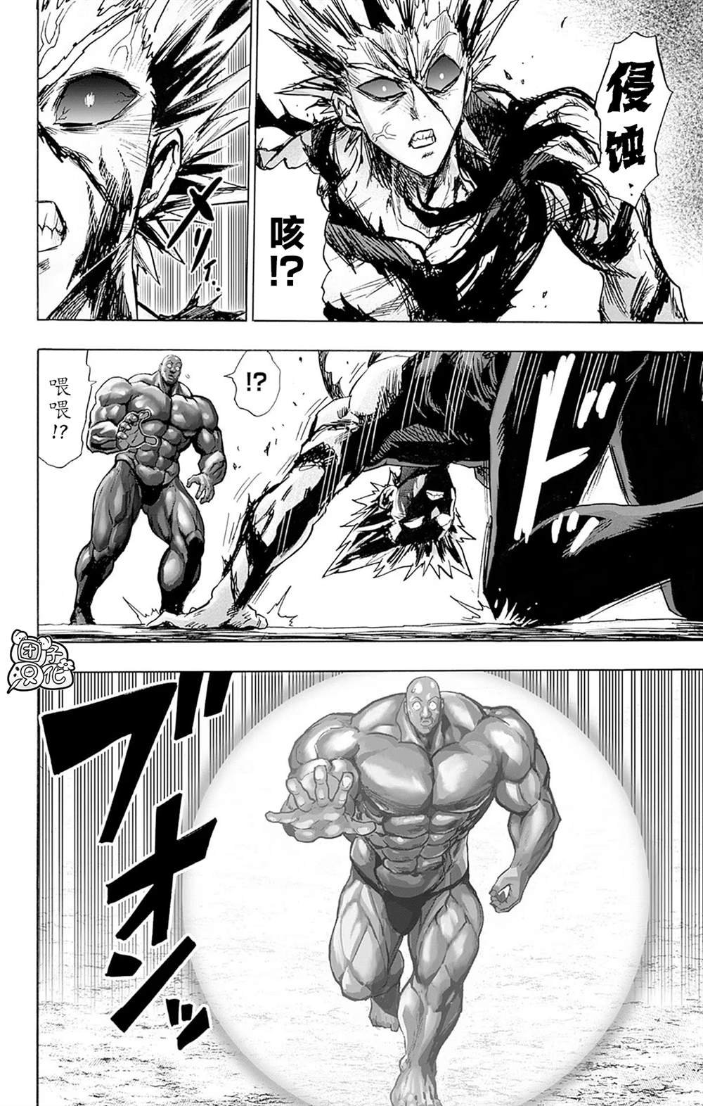 单行本27卷