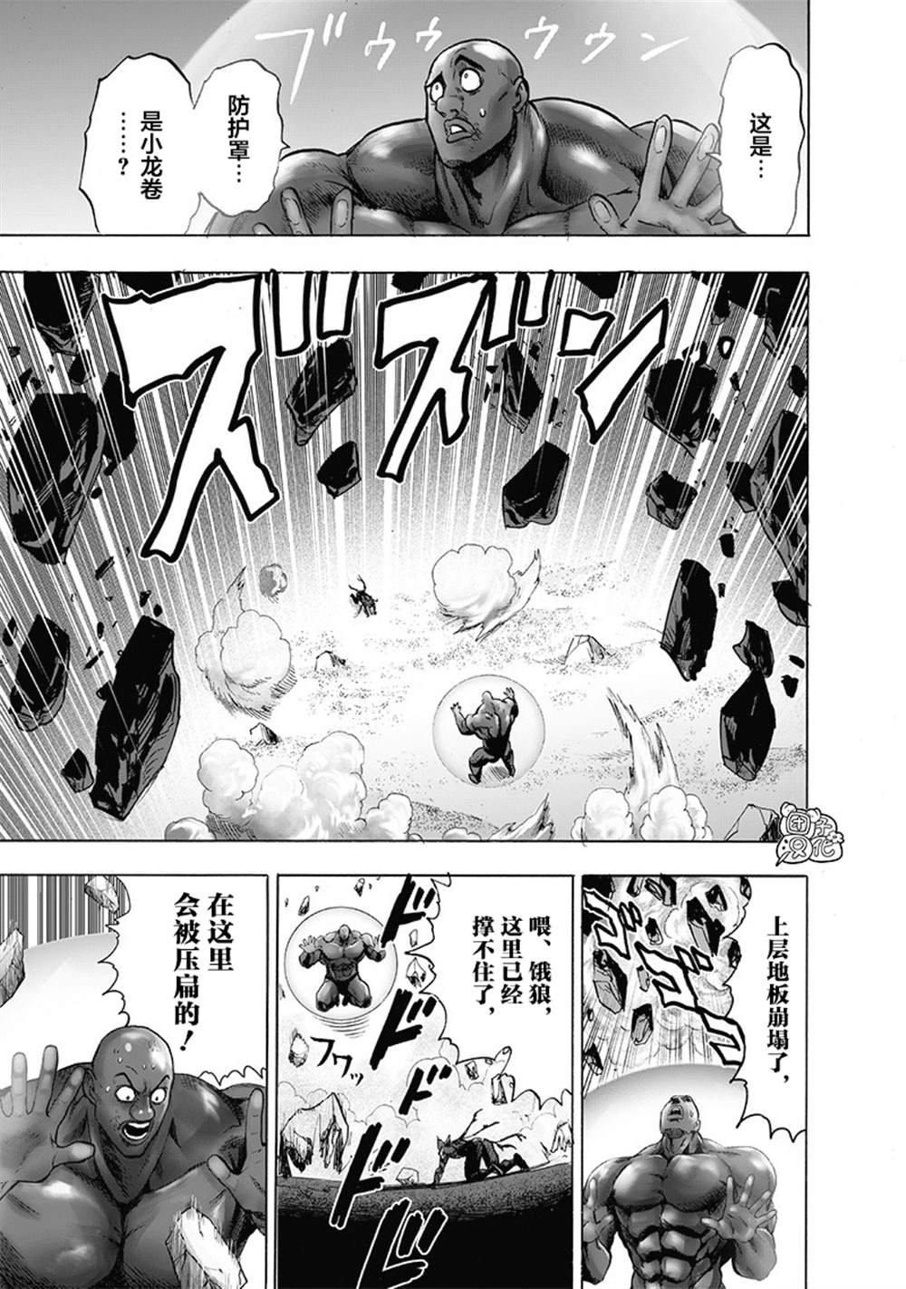 单行本27卷