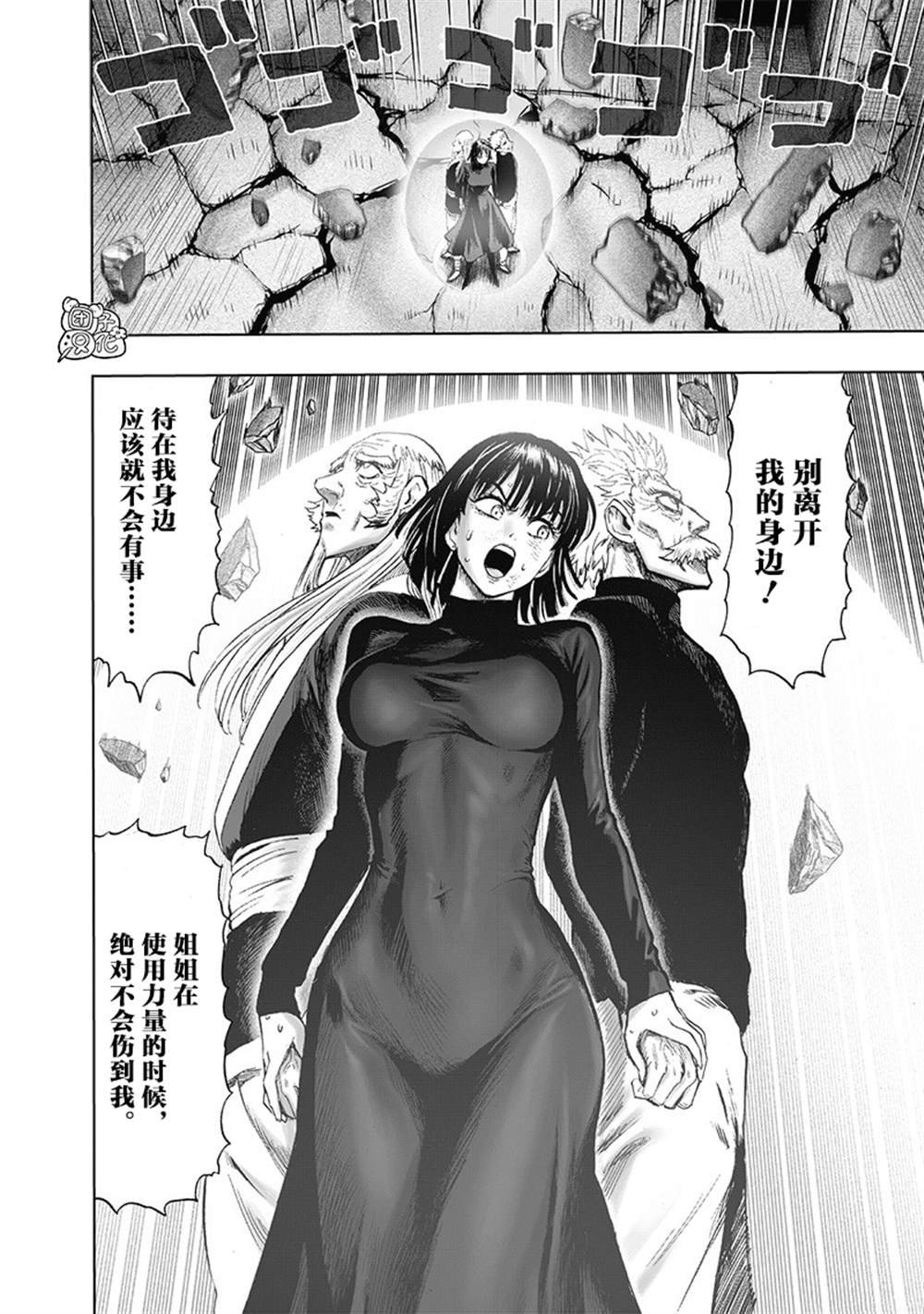 单行本27卷