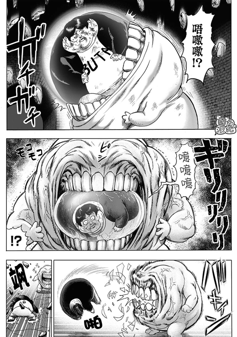 单行本27卷