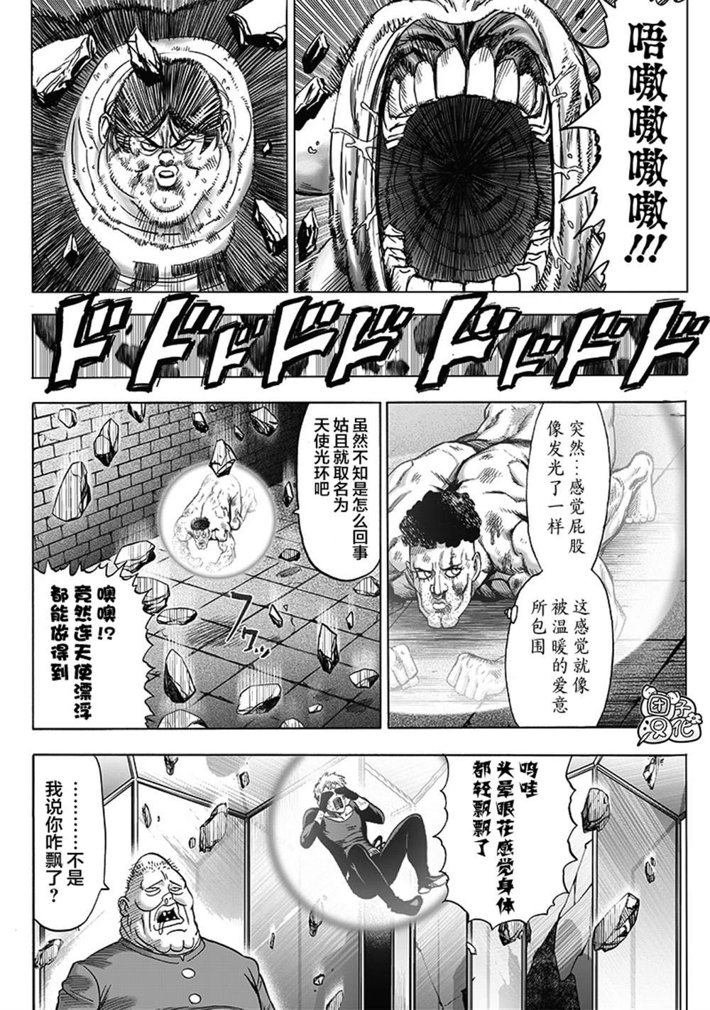 单行本27卷