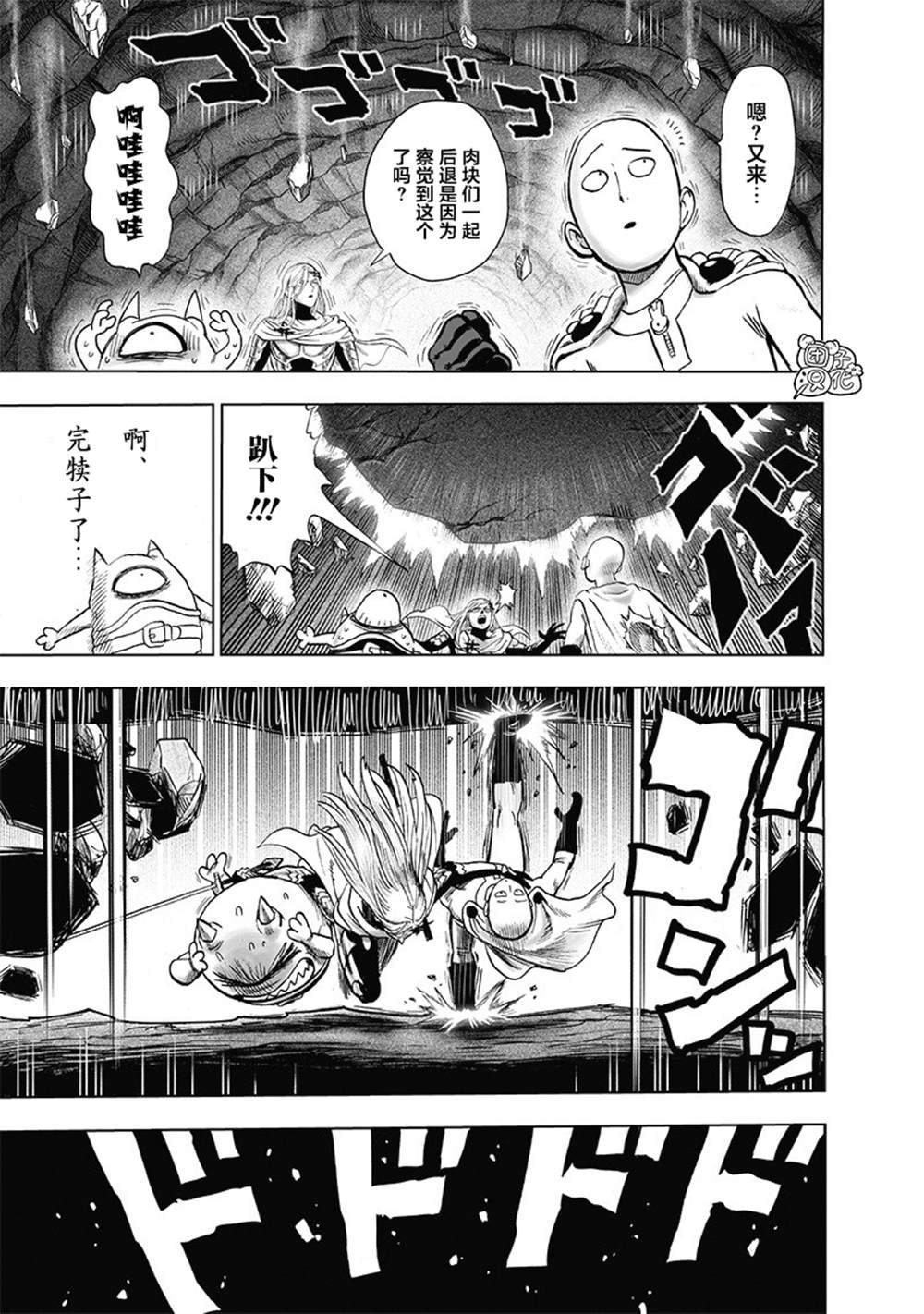 单行本27卷