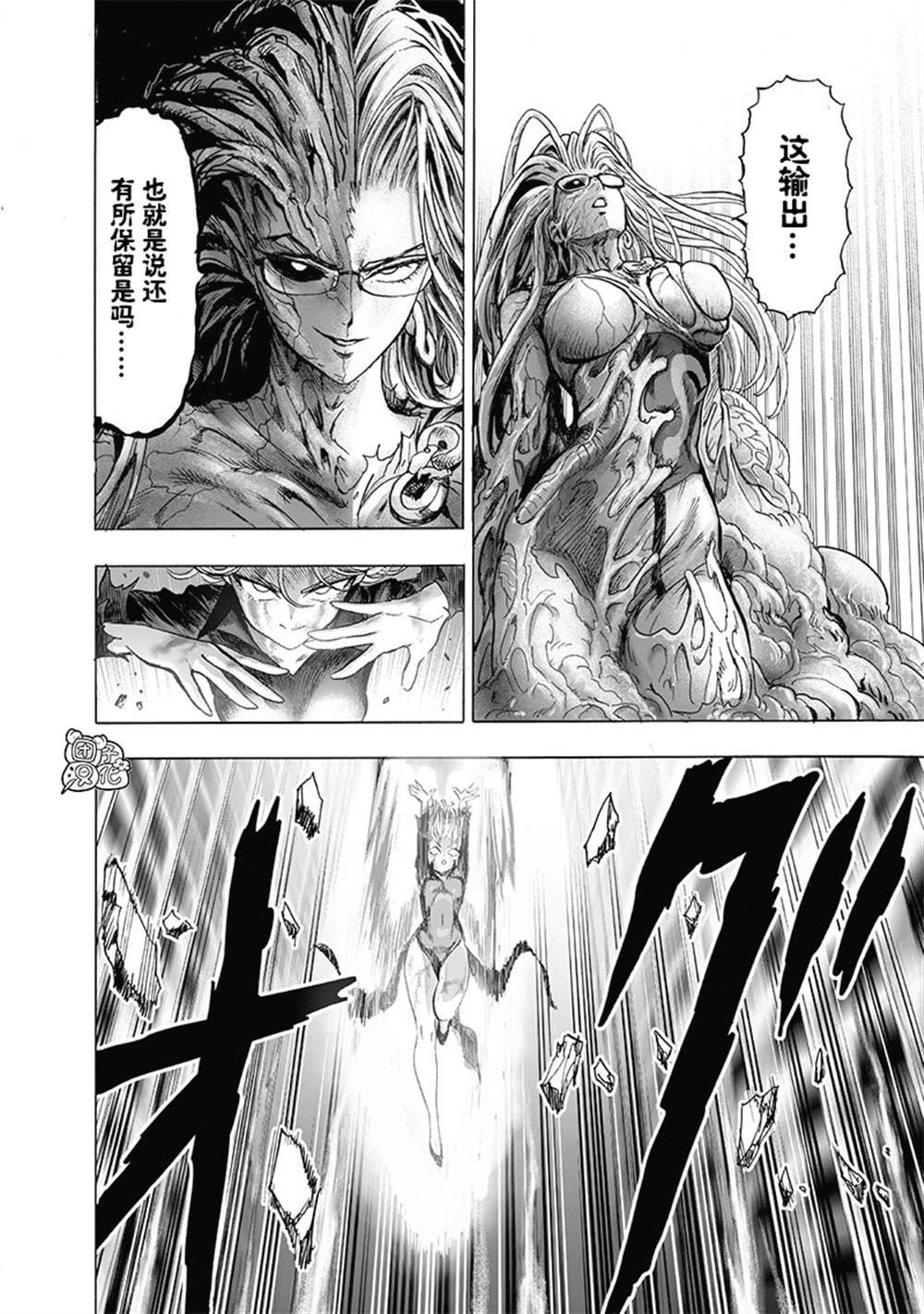 单行本27卷