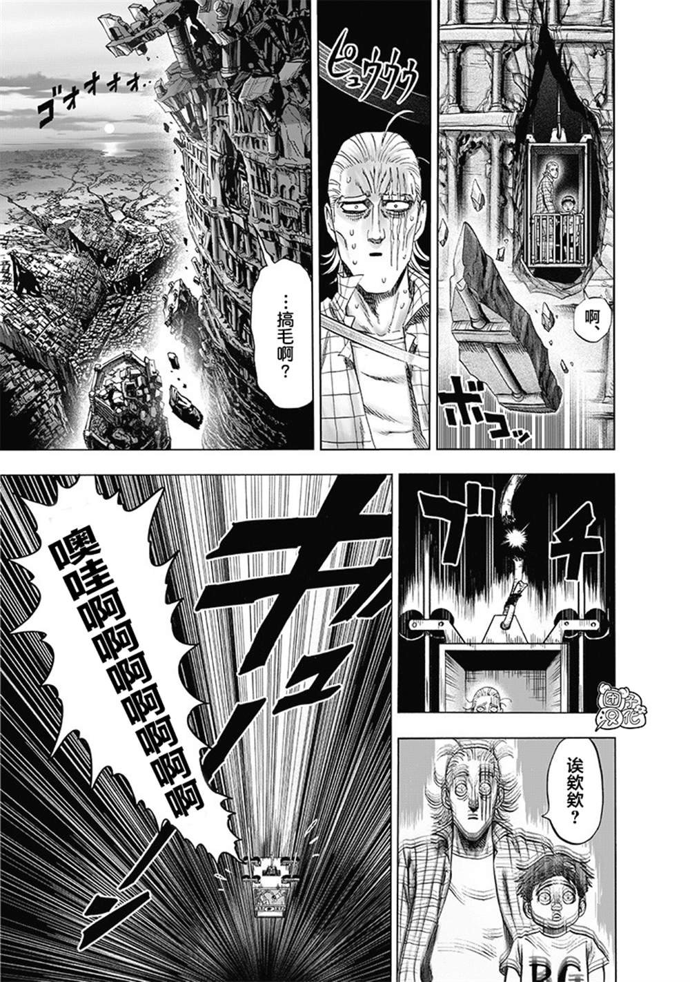 单行本27卷