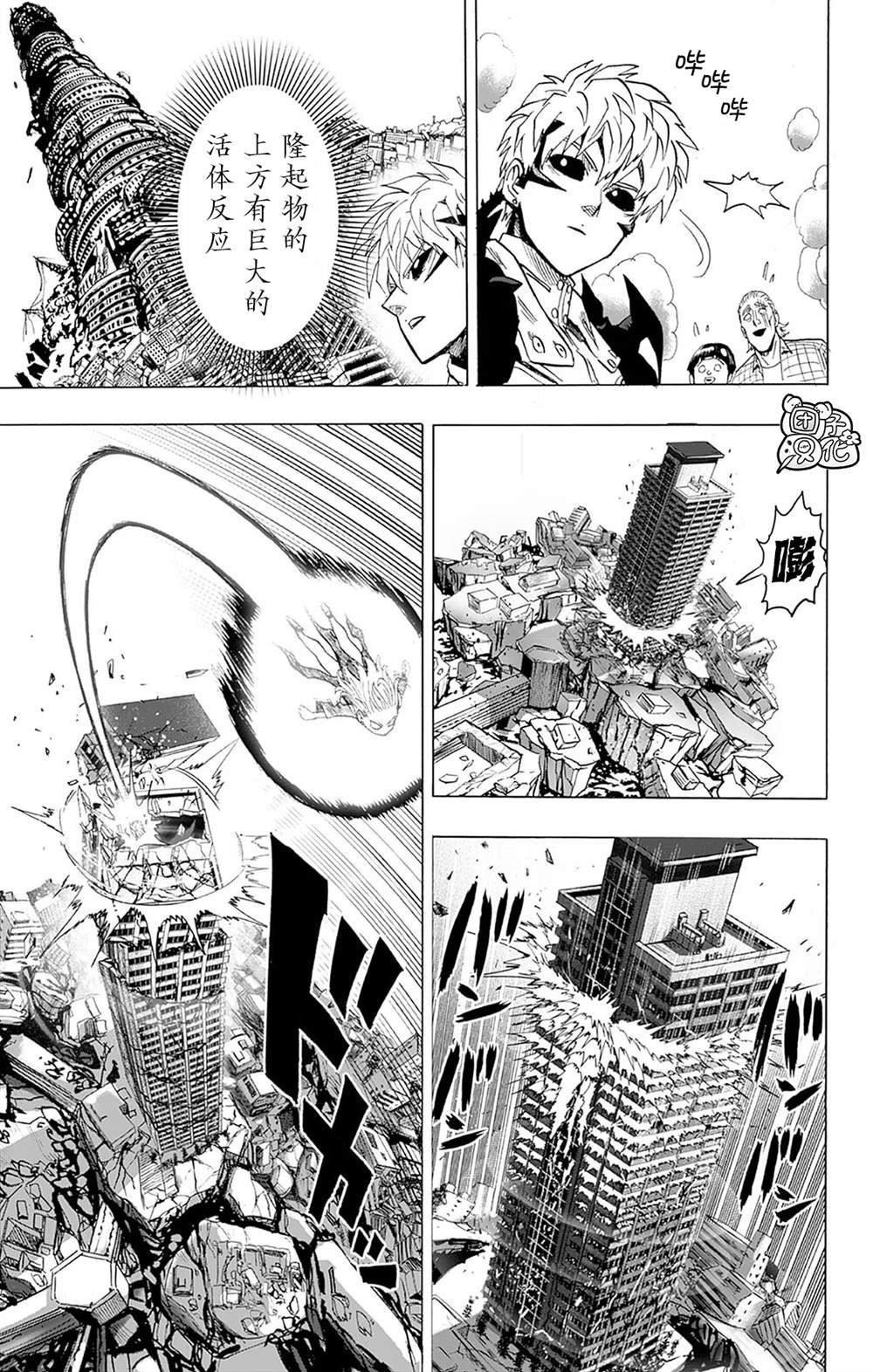 单行本27卷