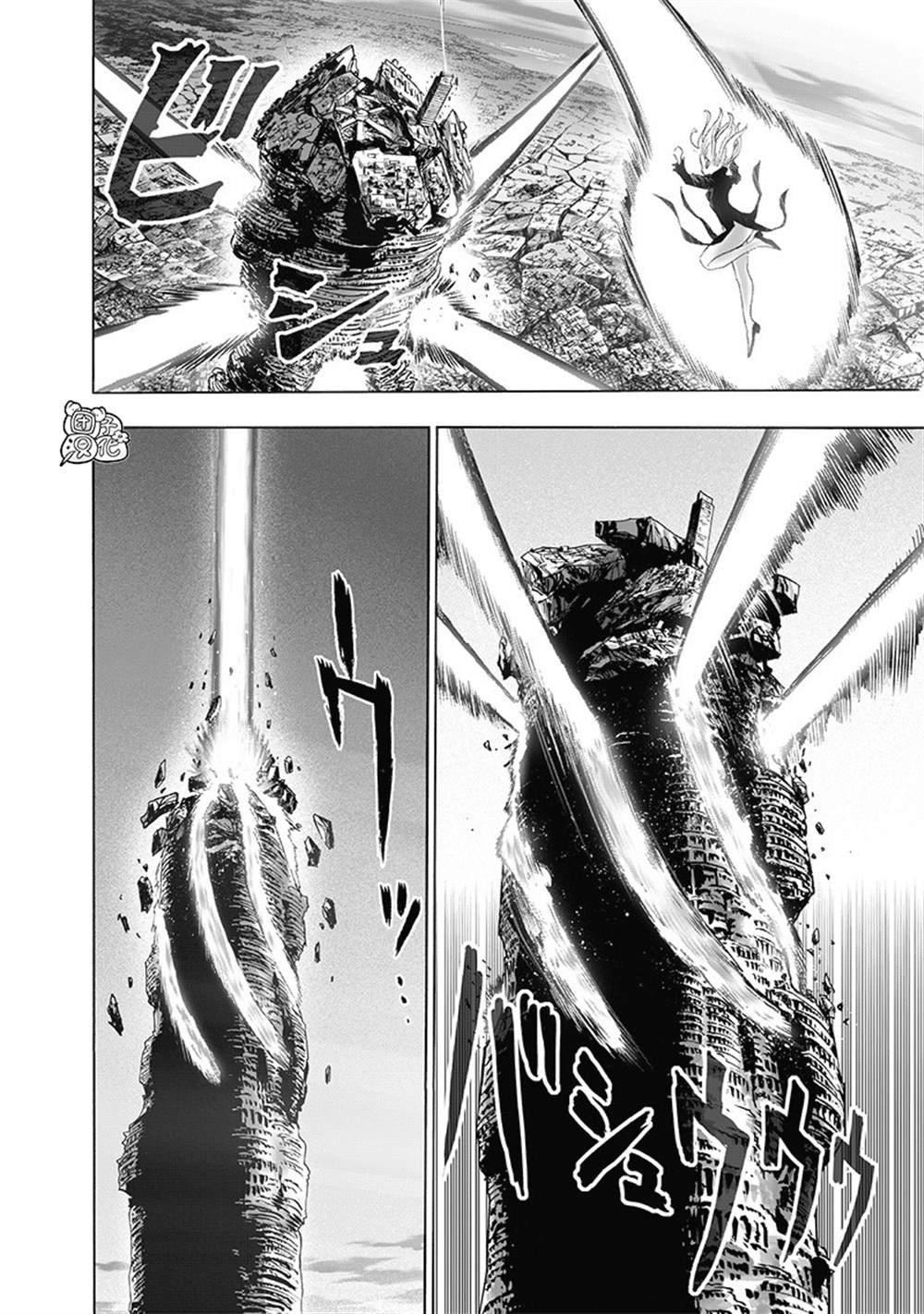 单行本27卷