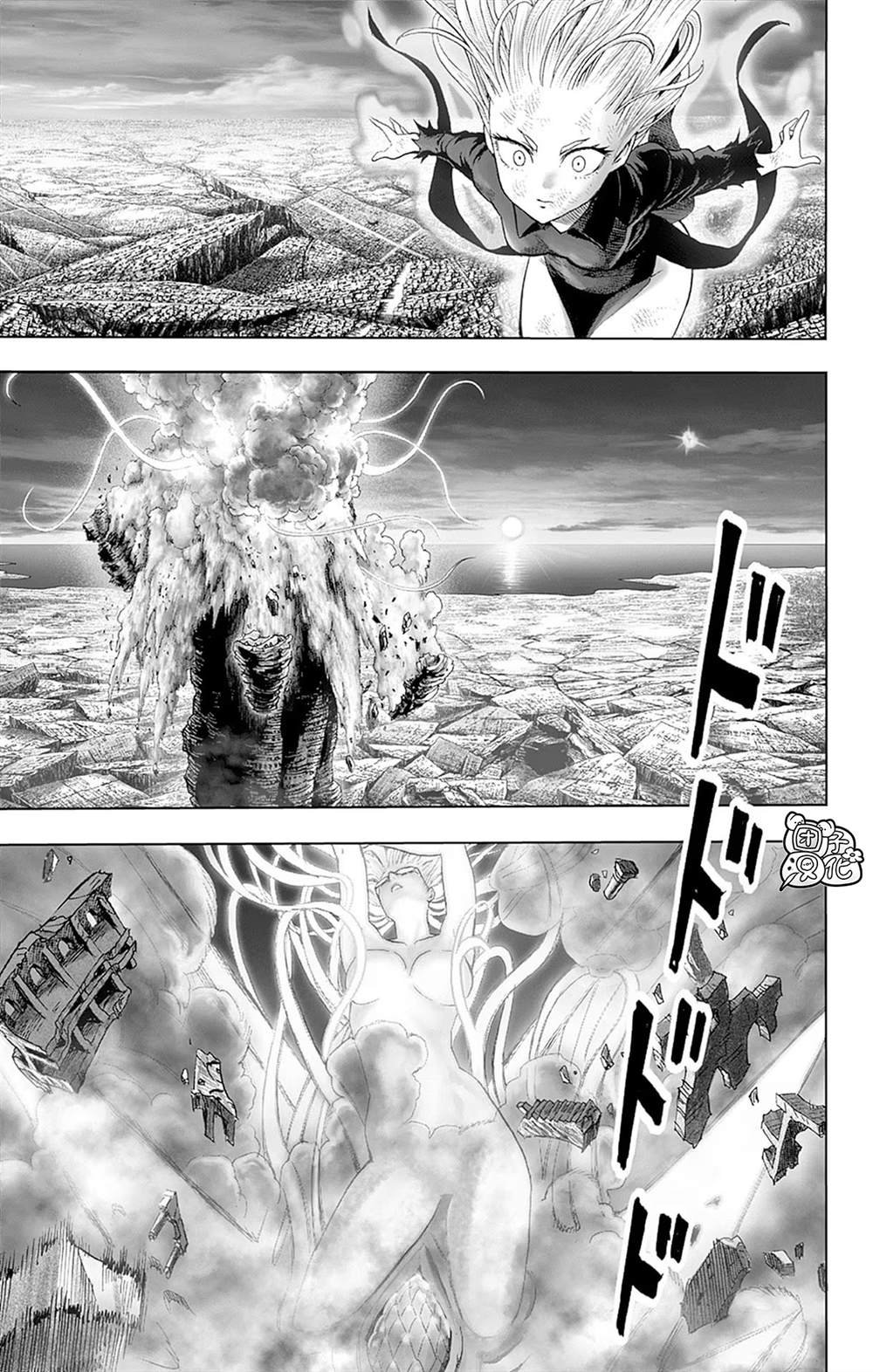单行本27卷