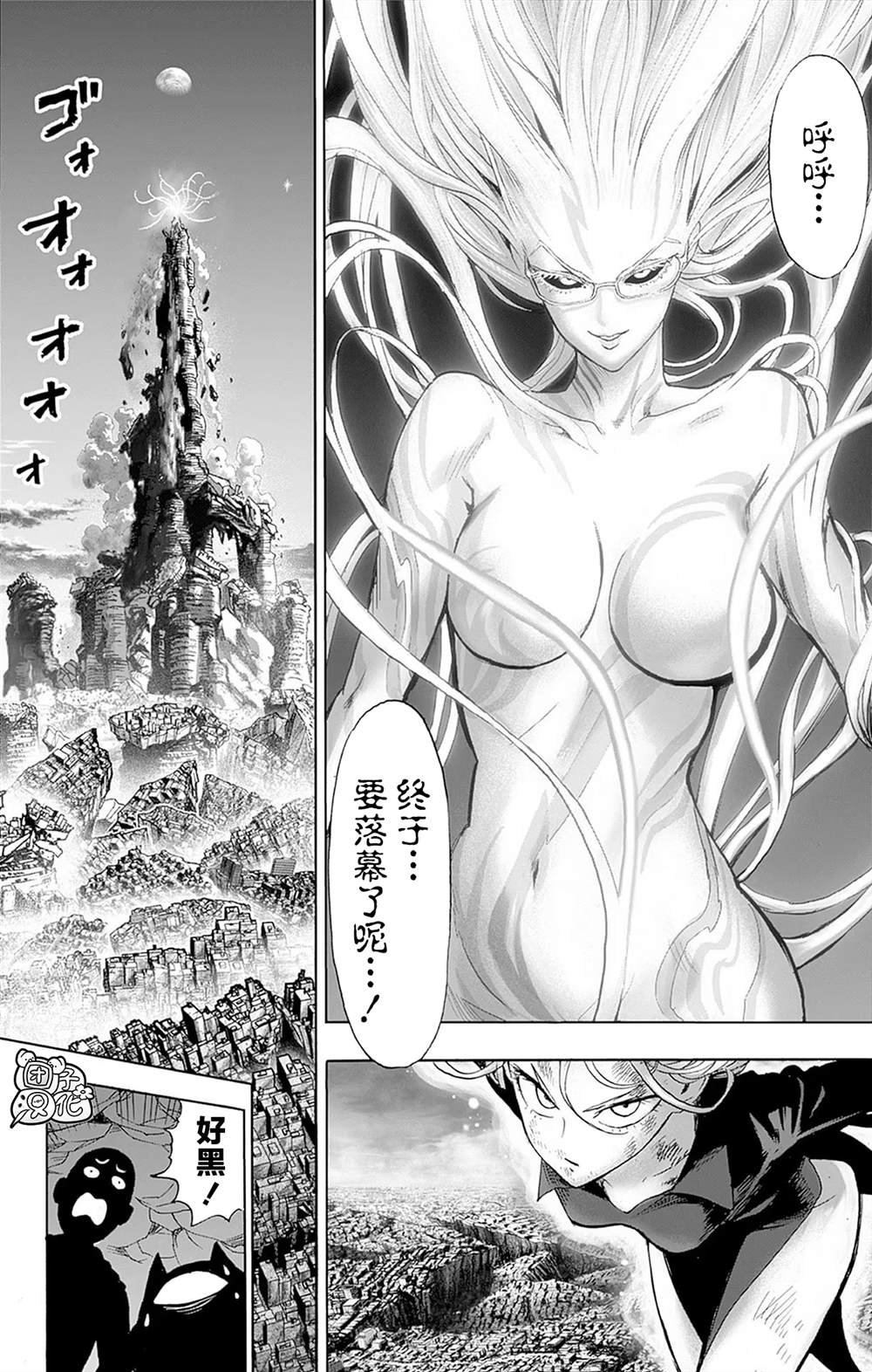 单行本27卷