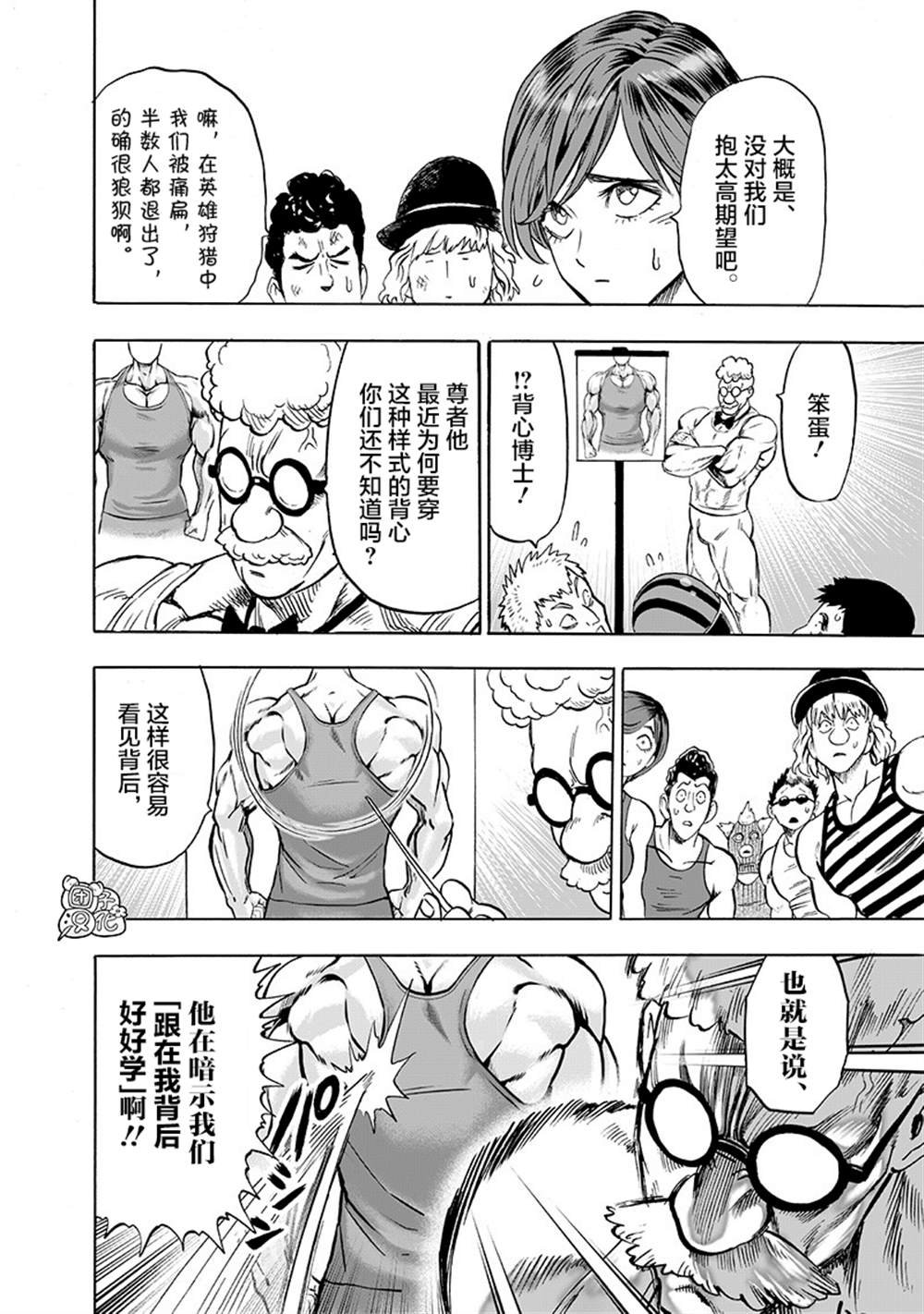 单行本27卷
