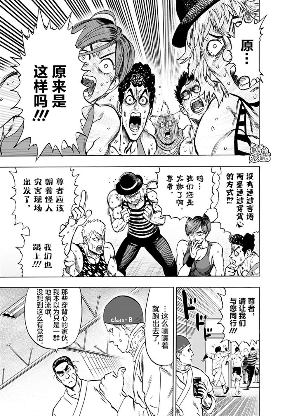 单行本27卷