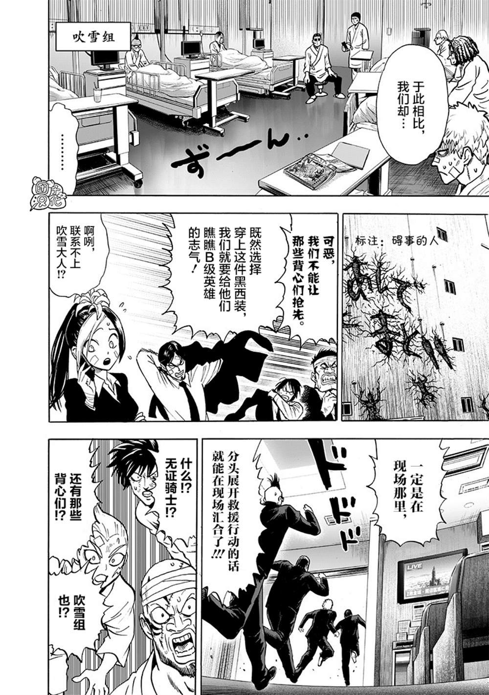 单行本27卷