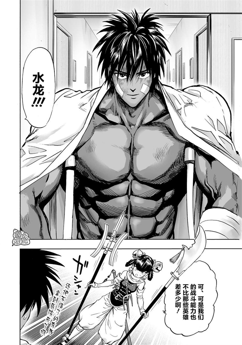 单行本27卷