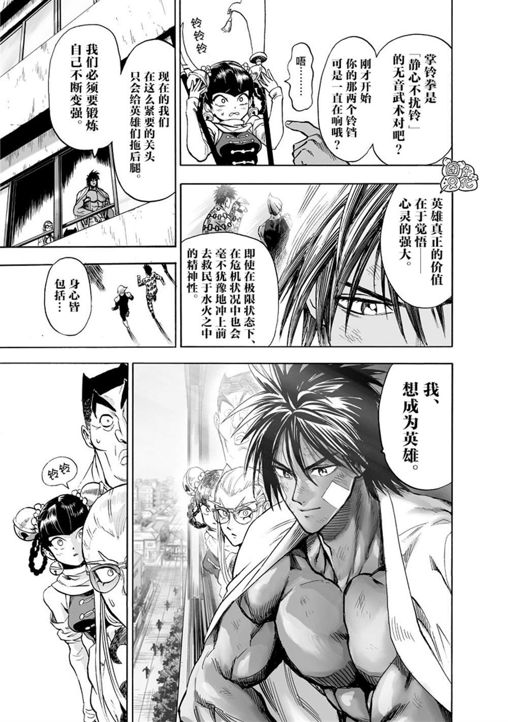 单行本27卷