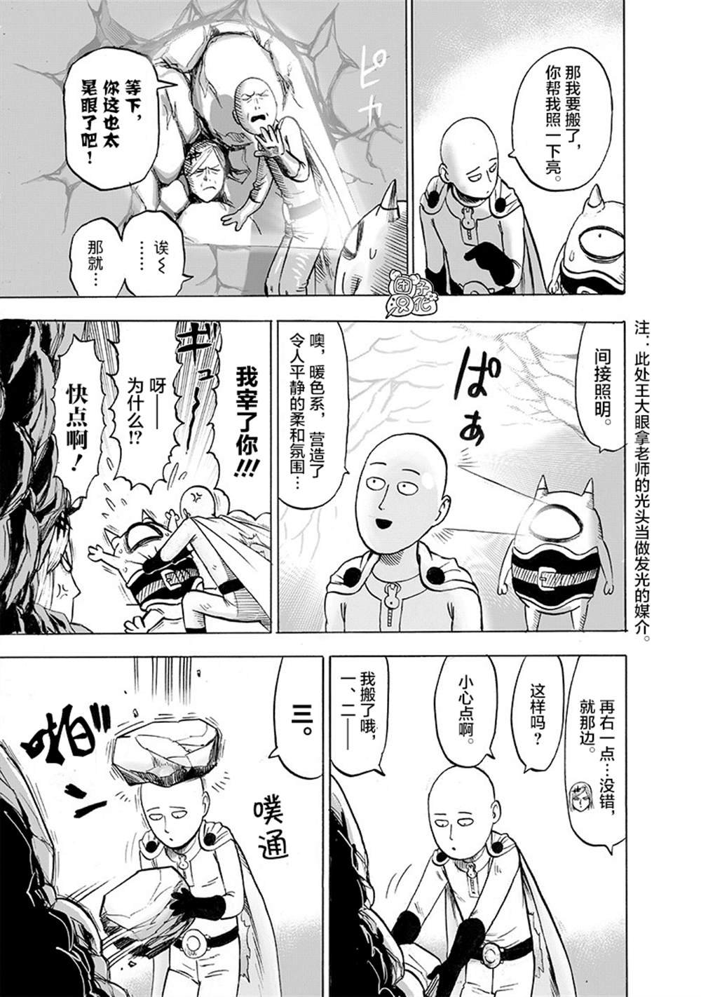 单行本27卷