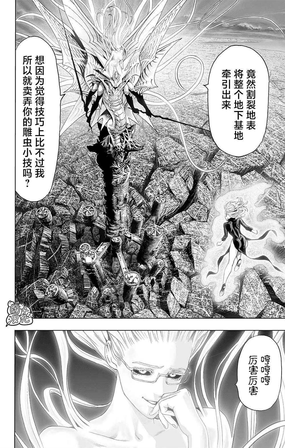 单行本27卷