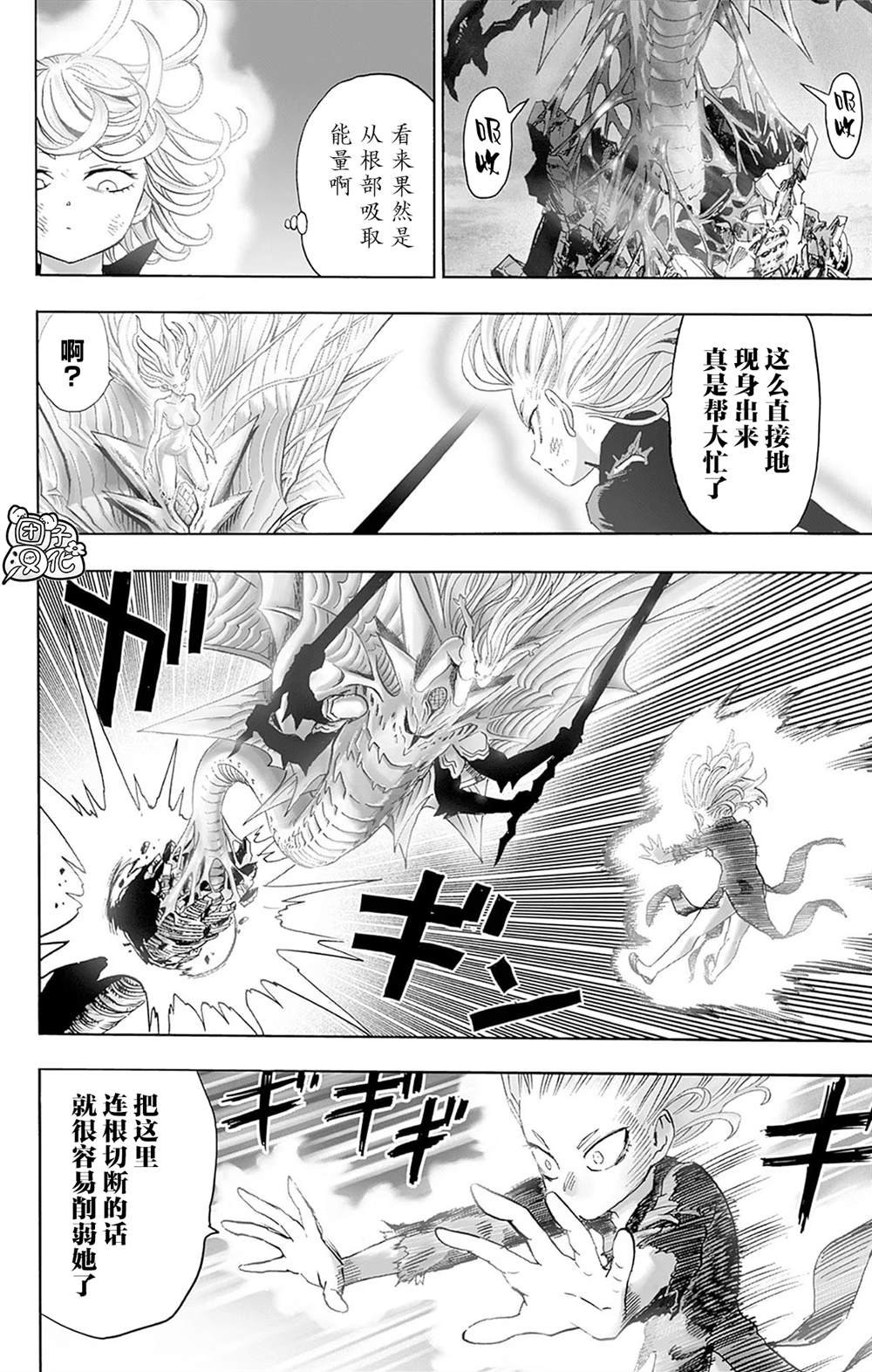 单行本27卷