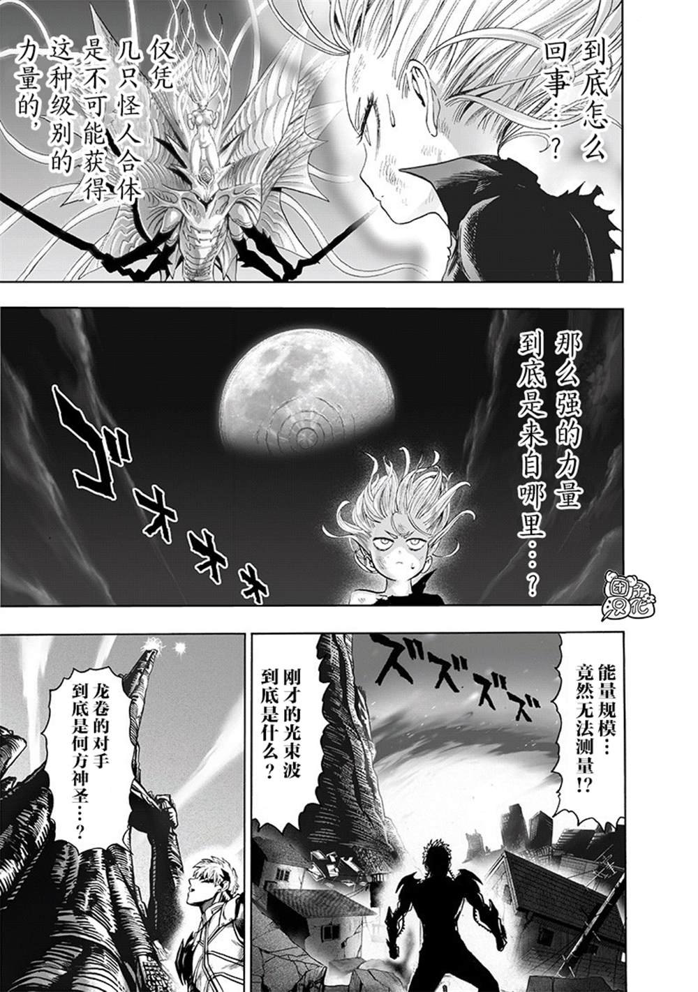 单行本27卷