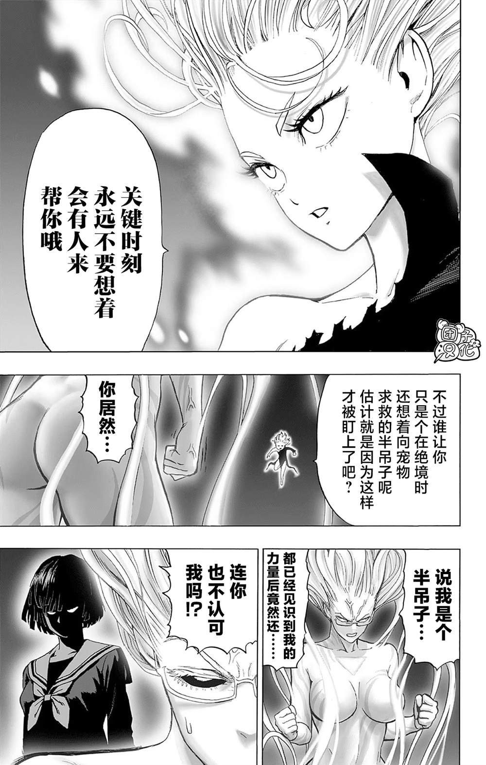 单行本27卷