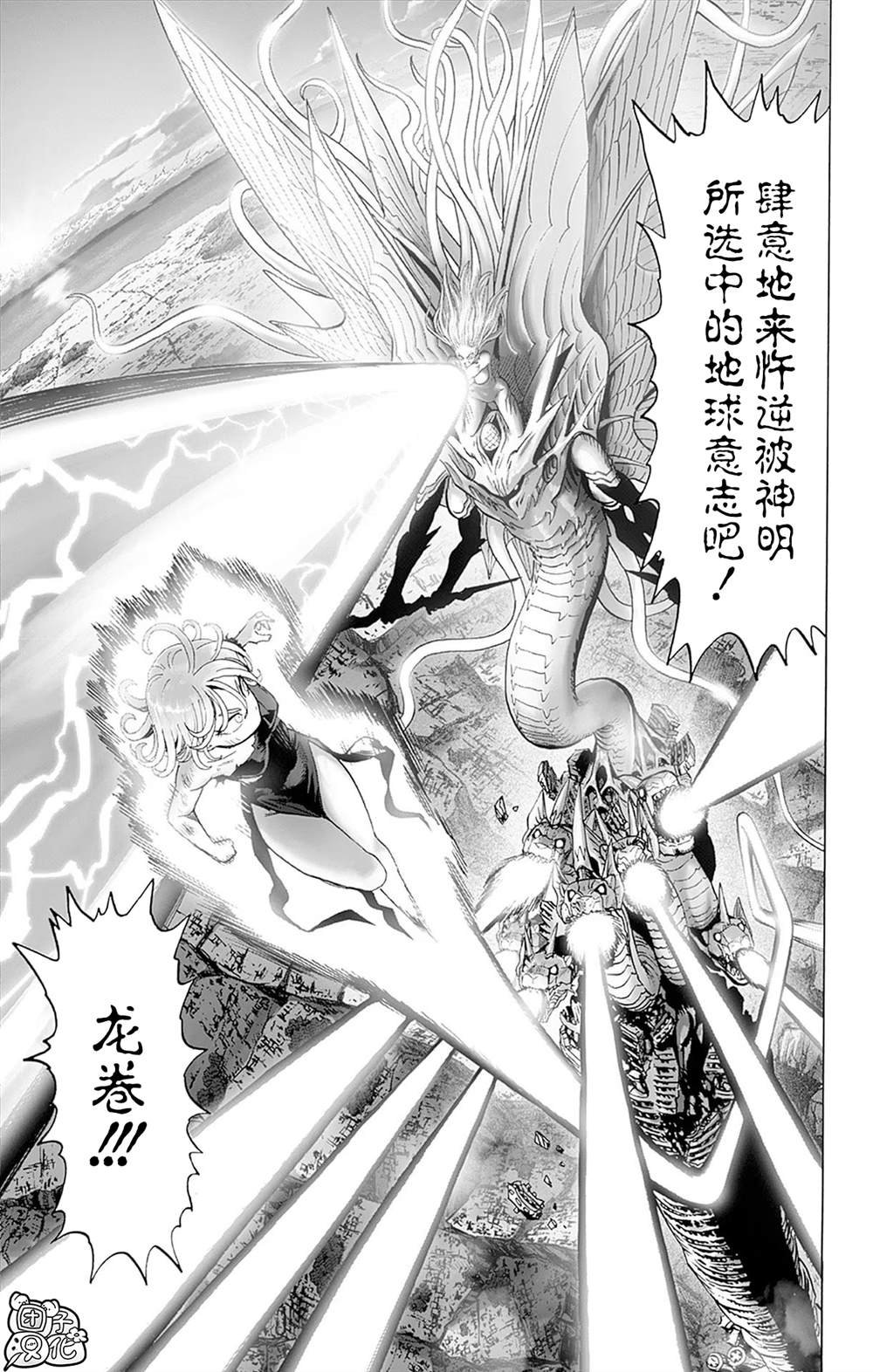 单行本27卷