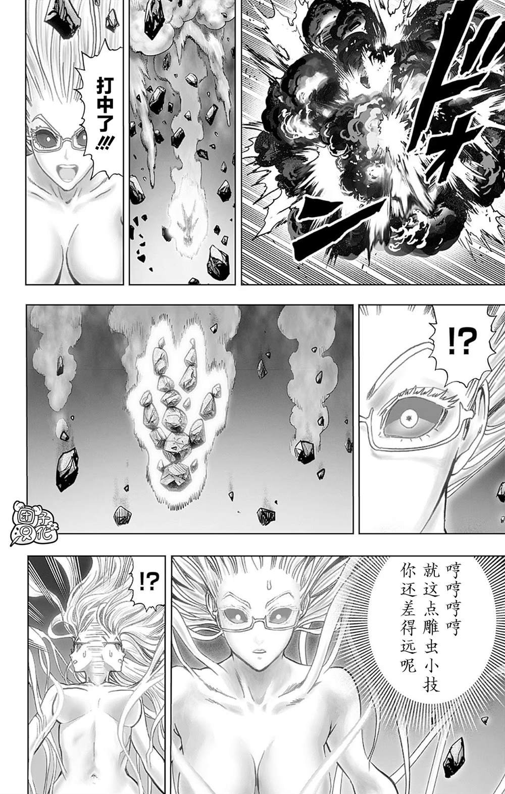 单行本27卷