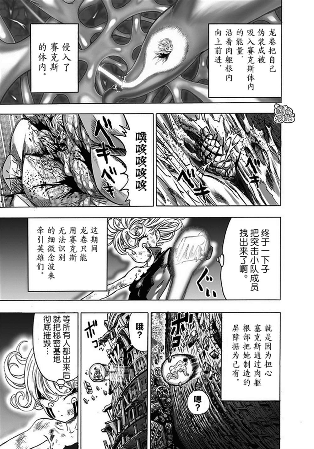 单行本27卷