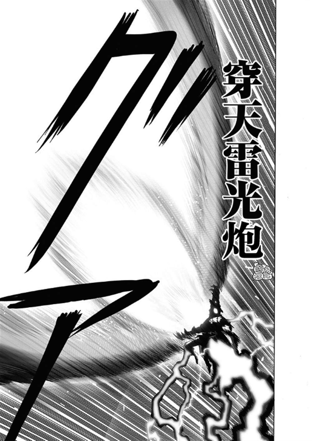单行本27卷