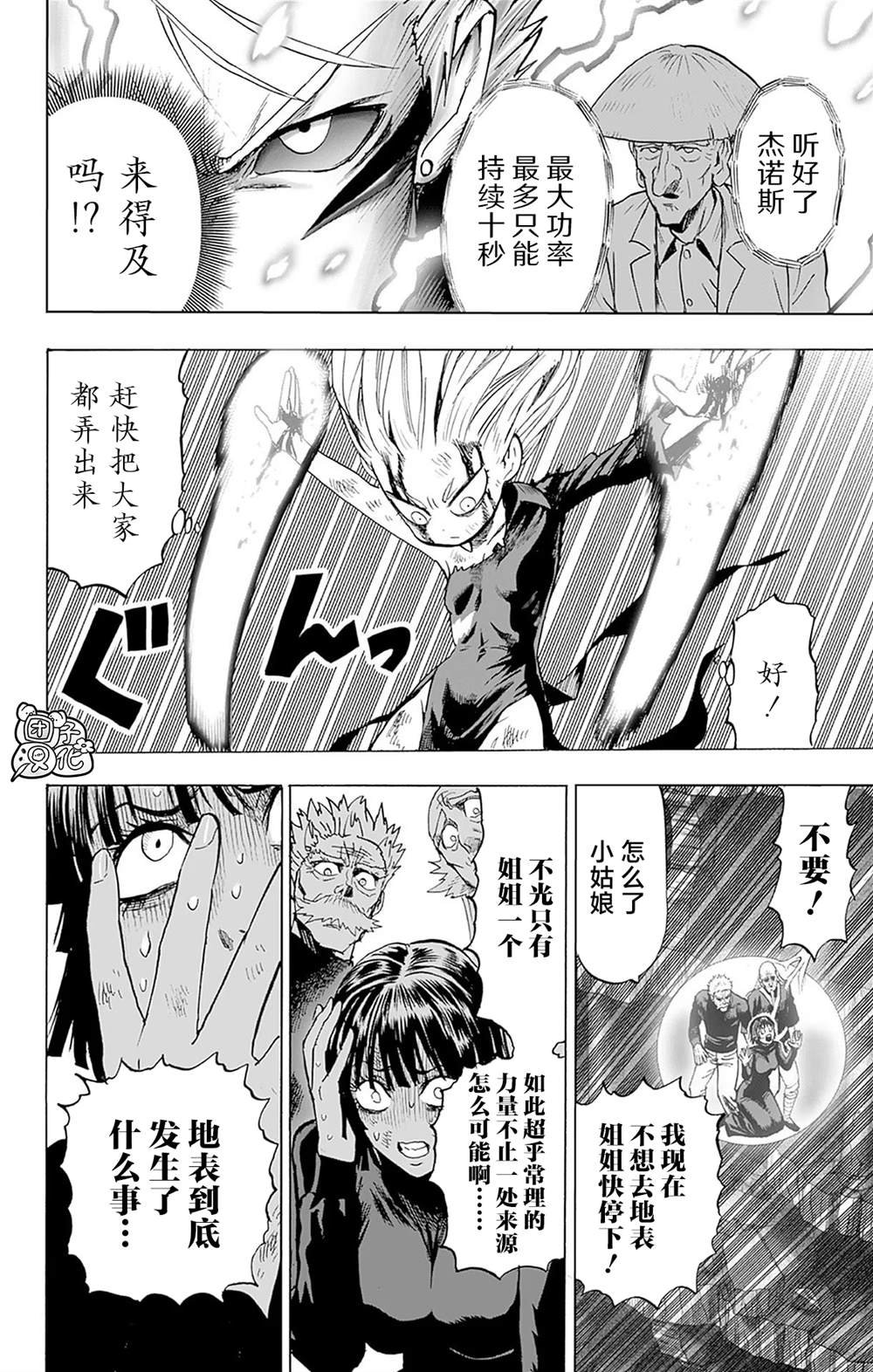 单行本27卷