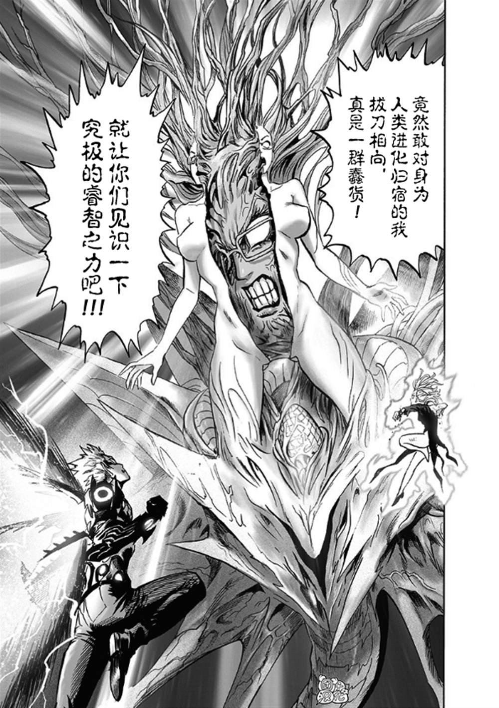 单行本27卷