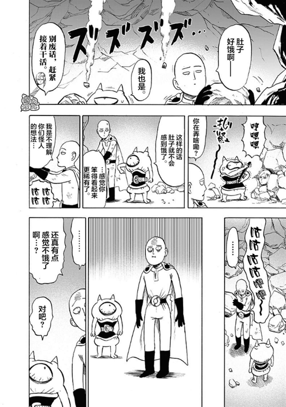 单行本27卷