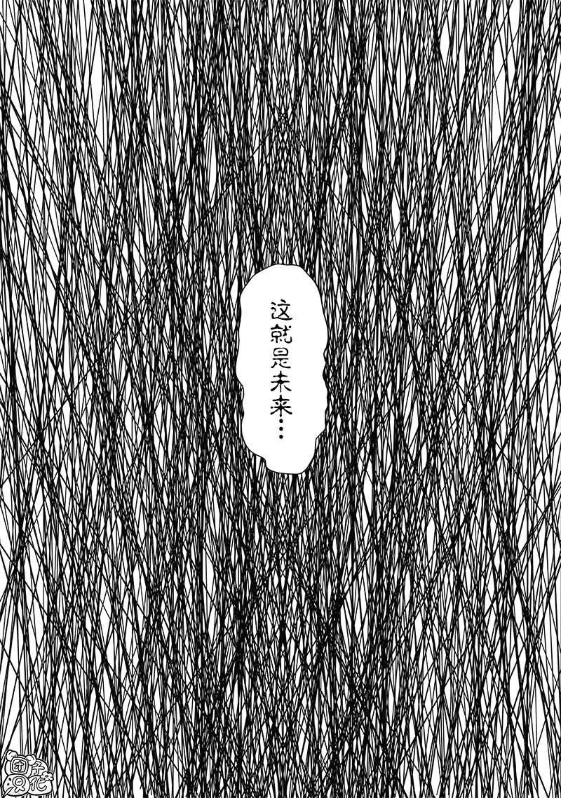 第221话 震源